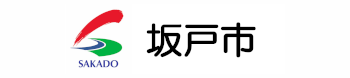 坂戸市ホームページ